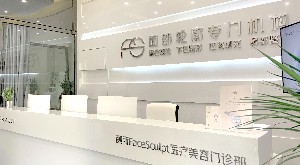 广州射频溶脂瘦脸价位表2025新版全网发布(2025广州射频溶脂瘦脸参考价为：32523元)