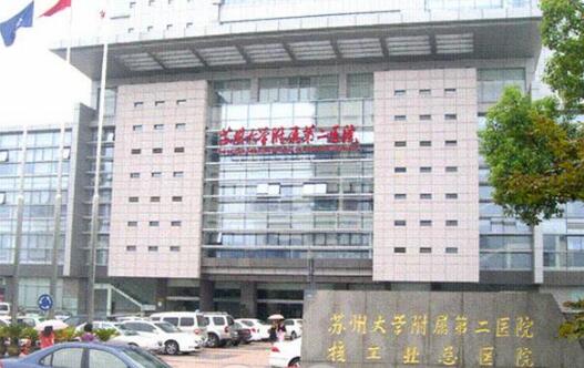 苏州牙齿矫正哪个医院好？2025口碑严选，5家介绍