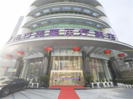南京烤瓷固定桥价格2024明细查看(2024南京烤瓷固定桥均价为：5718元)