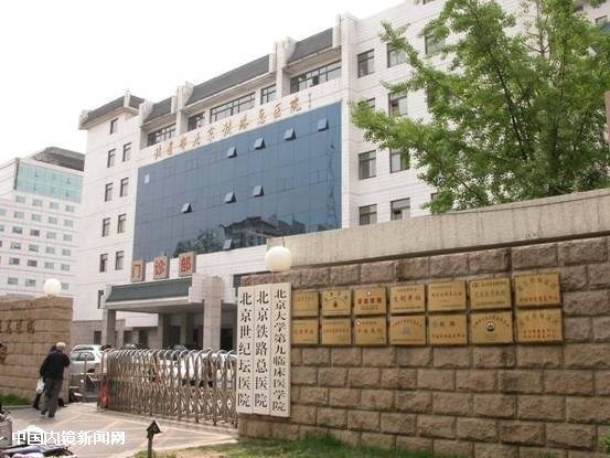 2025北京拔牙正畸牙龈萎缩口腔医院排名前10（北京佳禾口腔名气高）