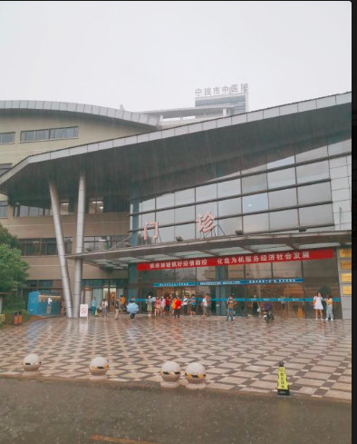 鄞州口腔医院哪个好？宁波市中医院口腔科有4台综合调节仪
