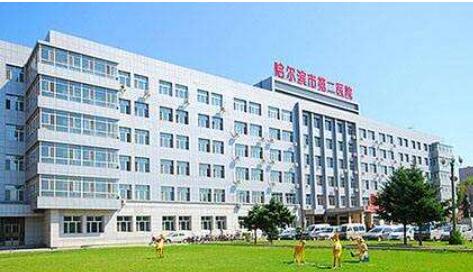 2025哈尔滨牙齿黑三角修复手术牙科医院在榜名单前十位(哈尔滨铭博口腔门诊部)