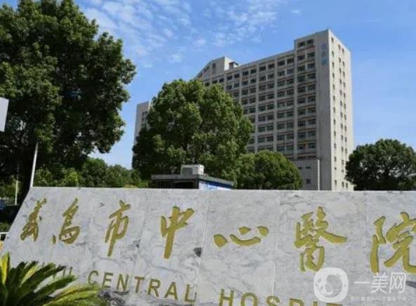 金华牙龈过敏费用查询(2024金华牙龈过敏均价为：4649元)
