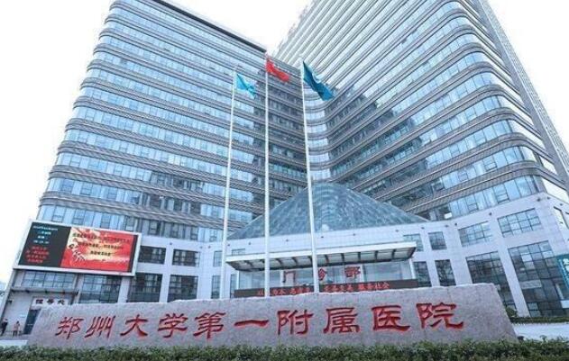 2024河南纯钛全口义齿排名前十的大型医院名单确定！河南怡仁口腔医院口碑排名超好，值得选择