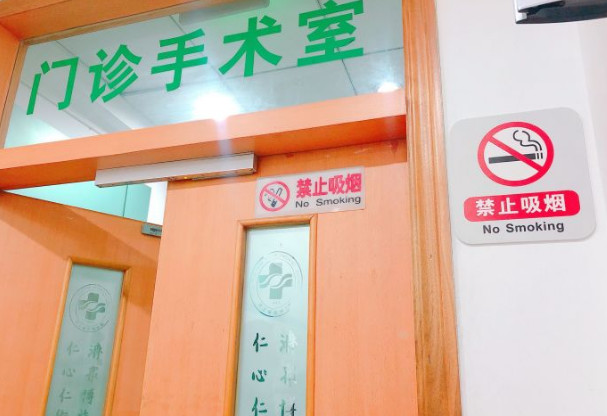 浙江省台州医院整形美容科怎么样？眼部整形技术怎么样？点开了解具体效果
