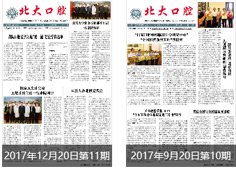 北京张亚男口腔医生便捷挂号预约联系方式，轻松在线或亲临现场预约专業牙齿美白服务。