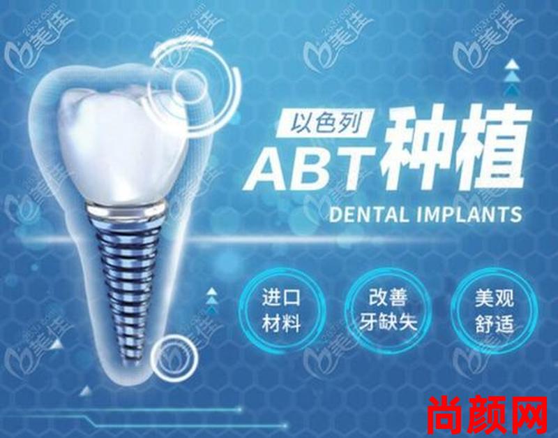 4颗牙可以做2个种植体吗、4颗牙可以做2个种植体吗多少钱