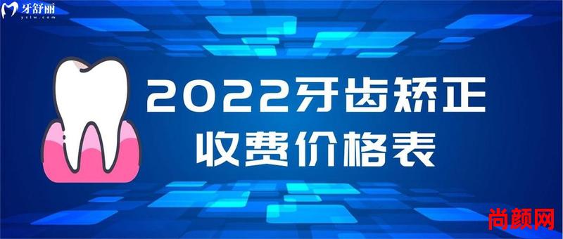 三甲医院种植牙多少钱一颗_三甲医院种植牙多少钱一颗2021价格表