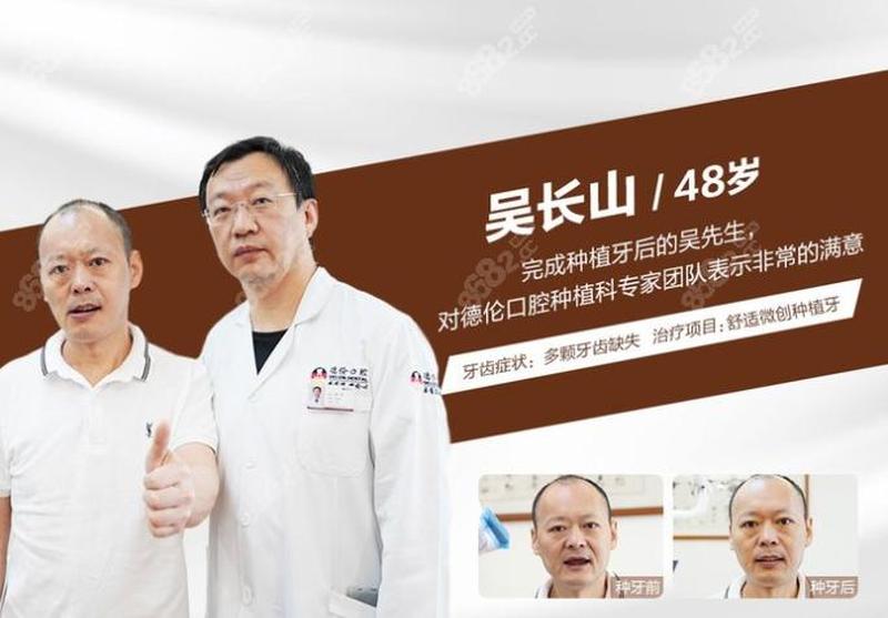 一颗进口门牙种植牙多少钱—一颗进口门牙种植牙多少钱啊
