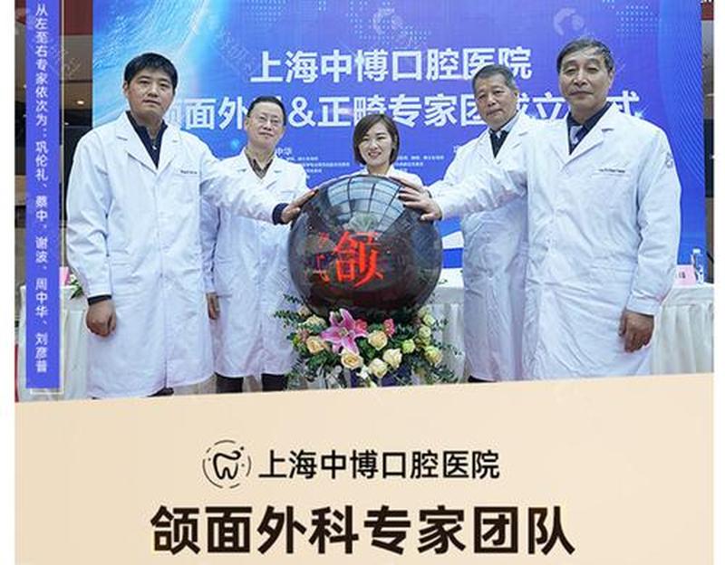 上海市第九人民医院种植牙,上海市第九人民医院种植牙怎么样
