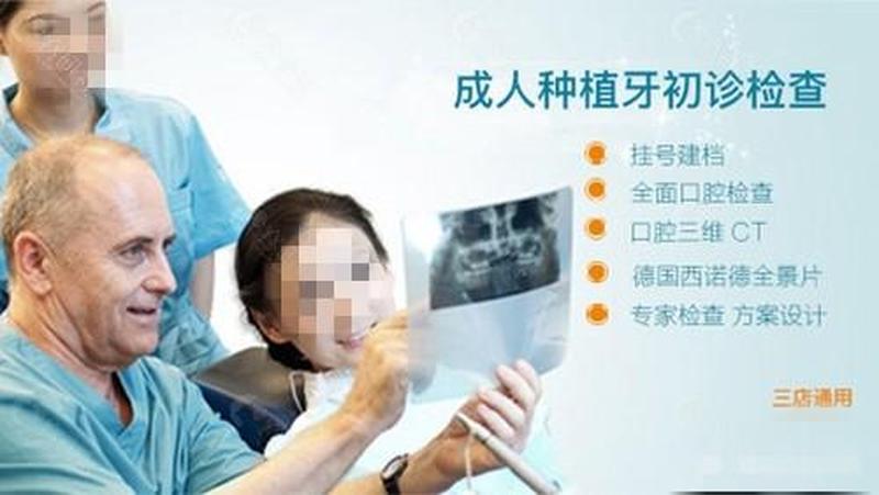 上海成人种植牙一般多少钱(上海成人种植牙一般多少钱啊)