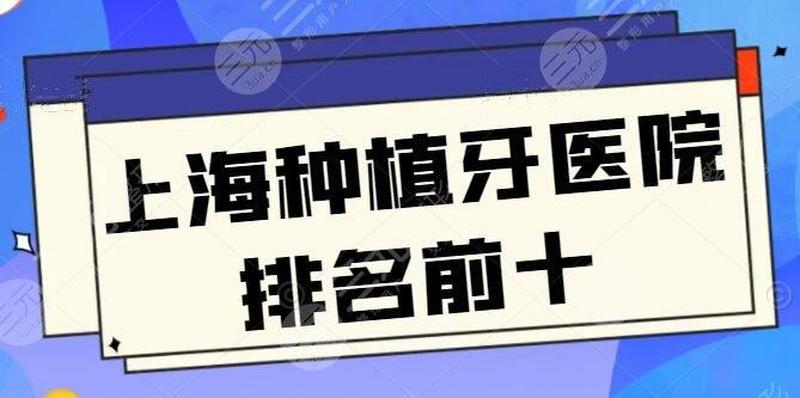 九院种植牙价格多少钱一个—九院种植牙价格多少钱一个月