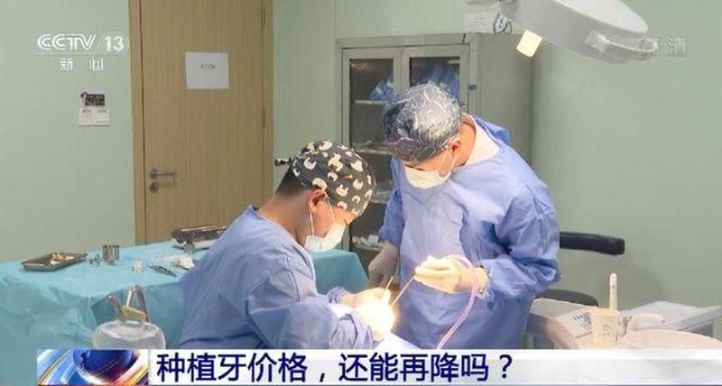山西省太原市种植牙成功率、山西太原哪个医院种植牙最专业