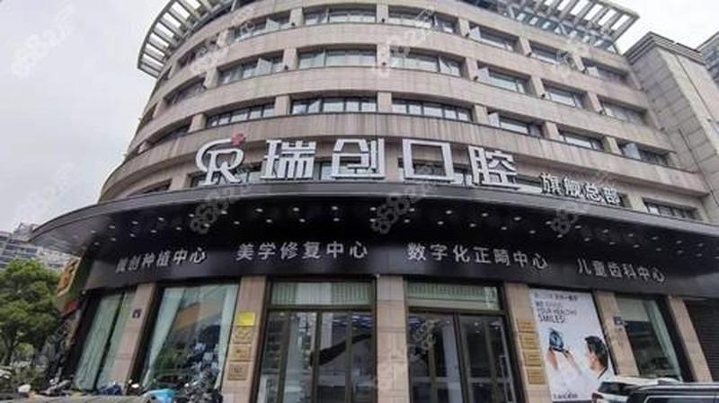 江苏省口腔医院种植牙怎么样(江苏省口腔医院种植牙怎么样呀)