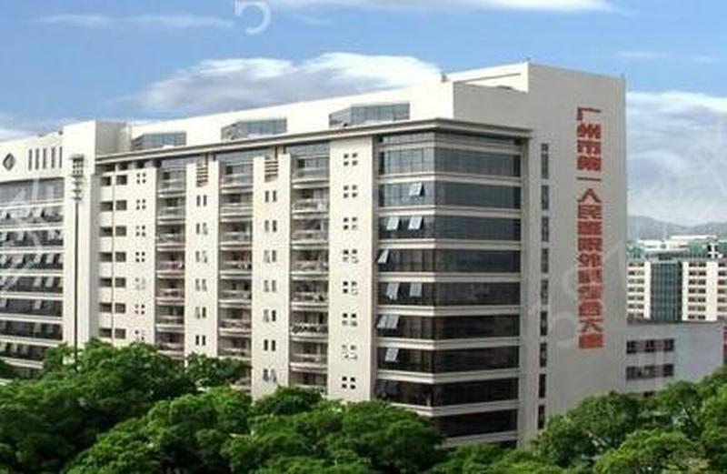 湛江市第一中医医院种植牙-湛江市第一中医医院种植牙怎么样