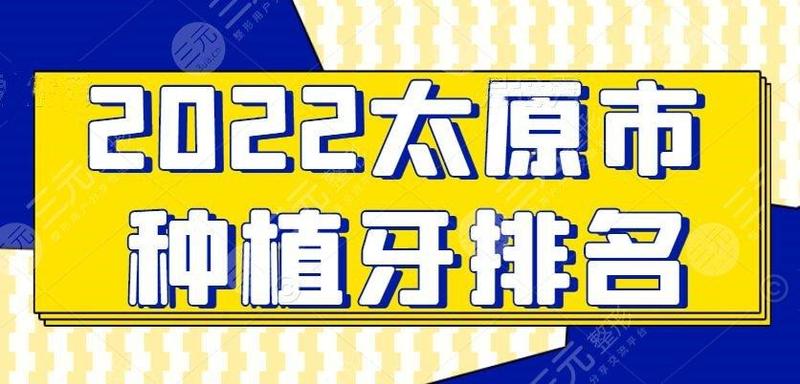 珠海市做种植牙多少钱一颗—珠海市做种植牙多少钱一颗啊