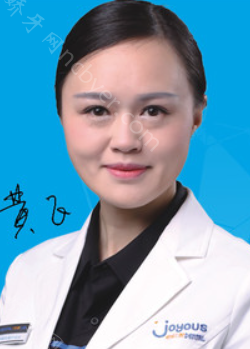 黄飞