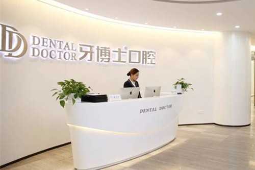 上海正畸牙齿矫正口腔医院排名榜前五家-附价格表