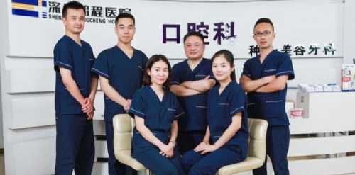 深圳牙齿正畸矫正排名前三推荐附价格表