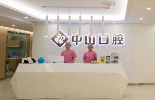 武汉铸瓷贴面口腔医院排行榜前五家-附价格表