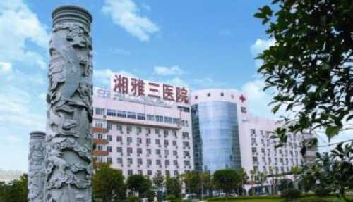 长沙牙齿正畸医院排名榜前5推荐，附2021最新1整形价格表！