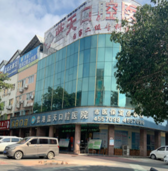 蓝天口腔医院怎么样？内附案例及价格表
