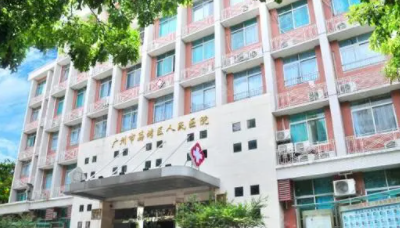 广州市荔湾区口腔医院怎么样？内附价格表