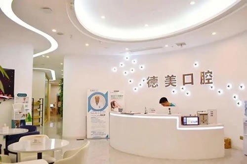 南充便宜又好的牙科(口腔)医院排名|惠康惠兴、圣艾入选,前五永远在排队~