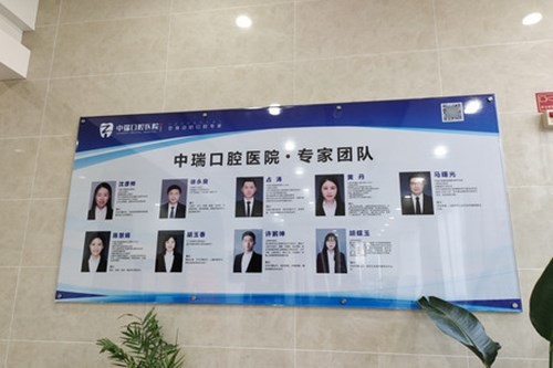 更新！宁波牙科医院排名前六！江北庄桥恩吉、拜博、协禾等上榜！