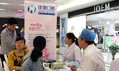 合肥知名口腔医院排行榜名单,世佳、佳德技术如何?附价格表