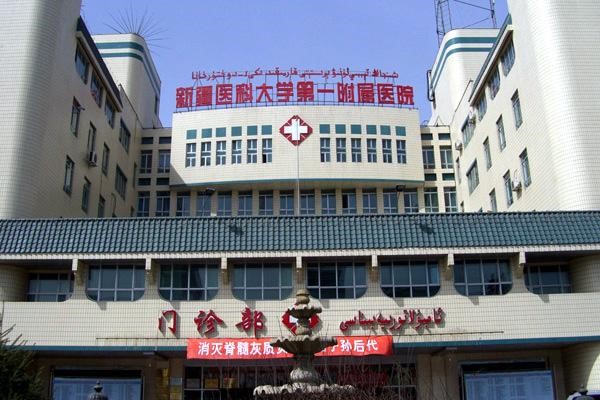 乌鲁木齐哪个牙科医院又好又便宜?乌鲁木齐哪里种牙比较好?附价格表