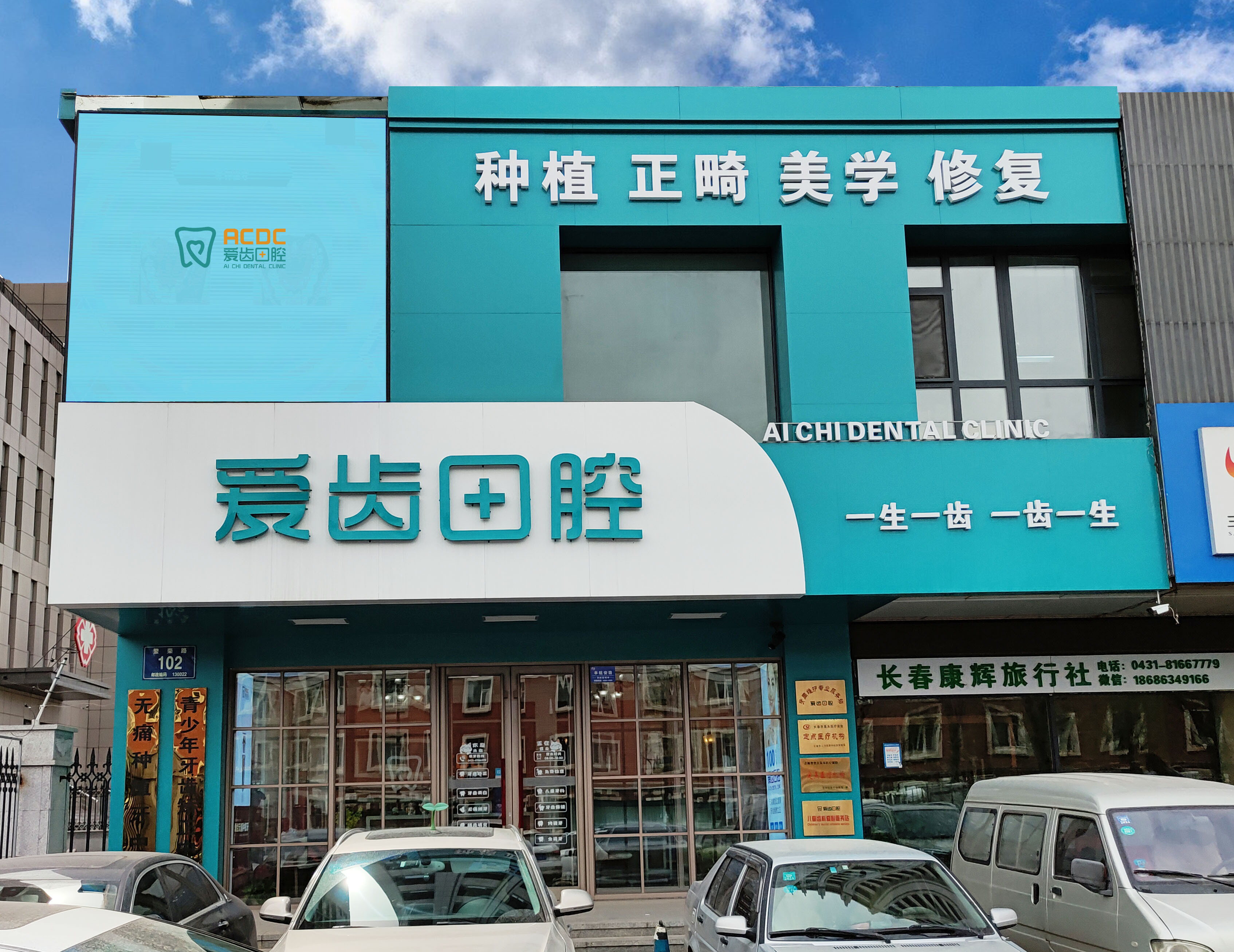 长春牙科比较好的医院位置大揭晓!其中这六家都是牙友们爱去的!