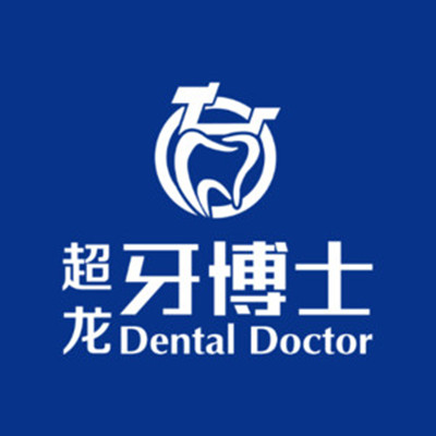 长春牙科比较好的医院位置大揭晓!其中这六家都是牙友们爱去的!