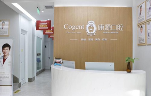 杭州口腔医院排名前三的确定!五家医院信息一览,看看有没有适合你的吧!