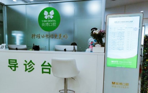苏州口腔医院排行榜上新!昆山益牙、昆山亭林、苏州维尔等上榜!