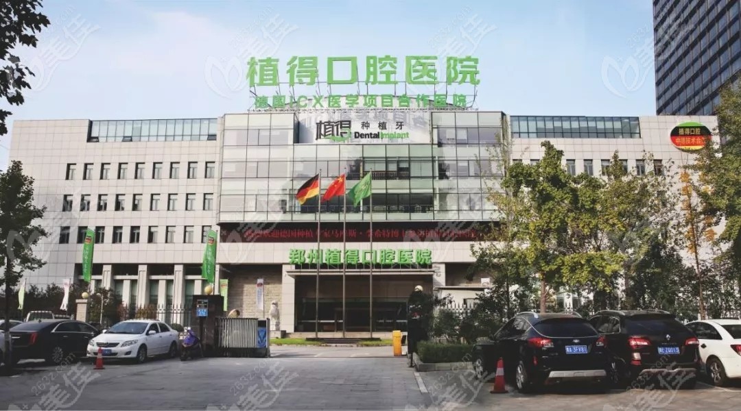 郑州口腔科前五名公立医院排行榜发布!top五牙科医院来看看!未来被本地人所钟爱~