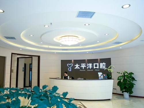常州口腔私立医院排名前六强,美年、北极星、太平洋等上榜!哪家好?