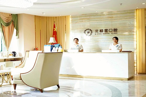 常州口腔私立医院排名前六强,美年、北极星、太平洋等上榜!哪家好?