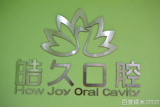 太原牙齿矫正医院排名整理~有哪些专业?排名前六简介,邀你共赏!