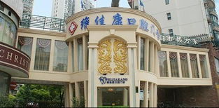 上海牙科医院哪家性价比高?口腔机构top六,地址|技术|价格超全盘点!