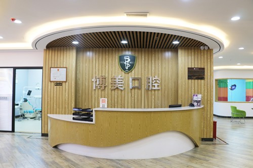 贵阳口腔医院排名前六盘点!专业口腔盘点|正宇、一牙兔等技术测评!