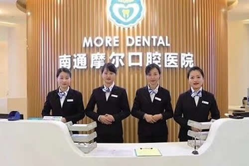 【新】南通五大口腔医院排名榜!南通康美医院、南通牙卫士等点评!
