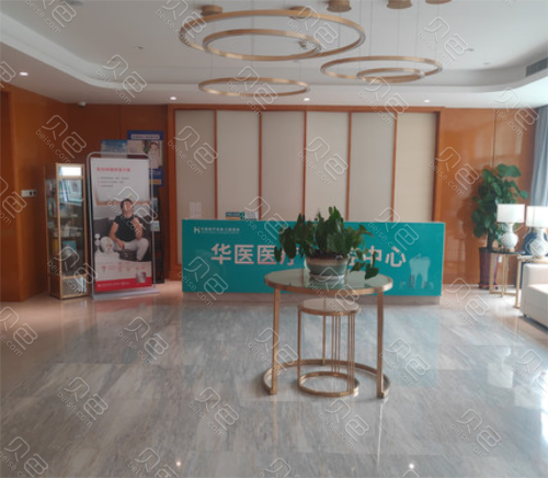 呼和浩特牙科医院哪家比较好还便宜?口腔诊所哪家好?公立私立实力PK!