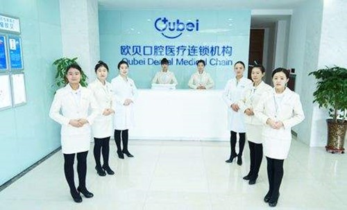 呼和浩特牙科医院哪家比较好还便宜?口腔诊所哪家好?公立私立实力PK!