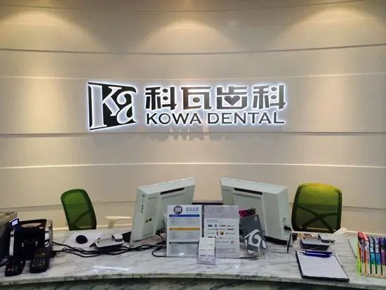 杭州附近正规口腔诊所有哪些？看一看当地人比较推荐的几家医院吧