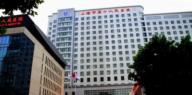 上海附近口腔牙科诊所医院去哪家？来看这份名单推荐吧！