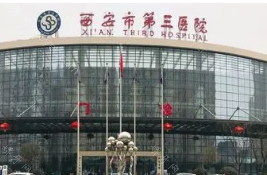 西安种植牙比较好的医院排名：全是公立医院口碑绝佳!