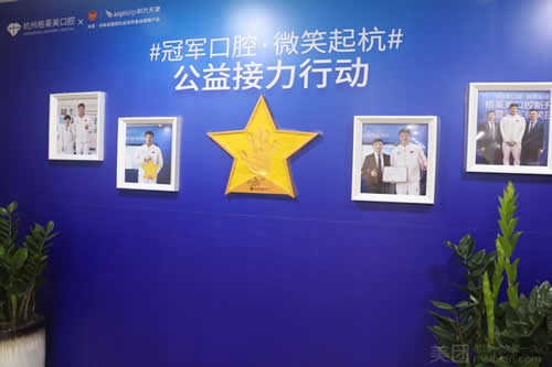 杭州哪个口腔医院洗牙比较好?发现3家口腔医院拔牙技术好能刷医保