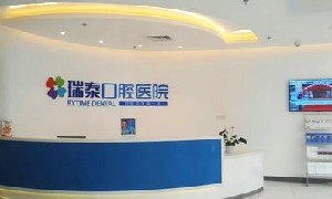成都武侯区门牙种植牙多少钱一颗?汇总成都武侯区门牙种植人气医院及价格表!