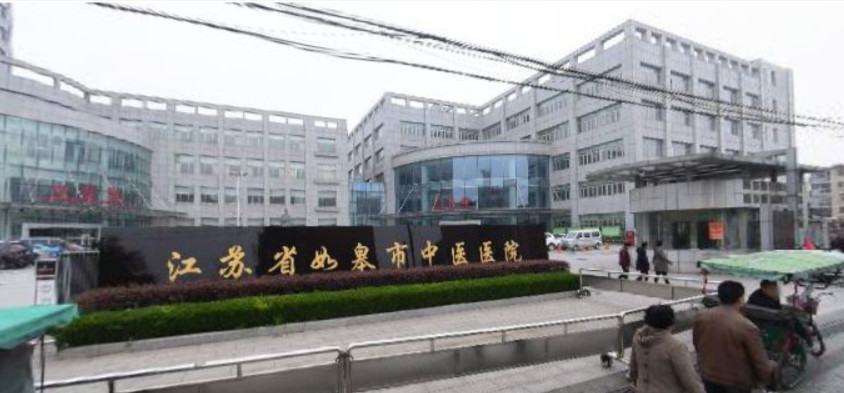 南通哪家医院种植牙比较好?来看这份种植牙医院排名表!